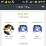 [인피니트] 스밍<b>횟수</b>인증