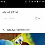 중3 스킨쉽