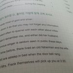 [EXO] <b>이</b> <b>시간</b>에 물어볼 곳이 여기 밖에없다