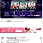 [세븐틴] 지금 a o a 논란 글 댓글에 우리 <b>더</b><b>쇼</b> 2위한거 있음