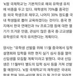 [EXO] 얔ㅋㅋ너네 이거 봤냨ㅋㅋㅋ
