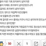 [댓글부탁해] <b>디씨</b> 세븐틴 갤러리 진짜 심각하구나