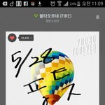 [방탄소년단] 스밍하면서 <b>놀자</b>