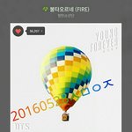 [방탄소년단] 오늘 3기회원박스 택배<b>온대</b>...><