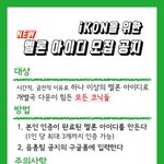 [아이콘] 총알,대포 모금