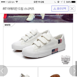 찍찍이 <b>신발</b> 뭐가 예쁜지 봐주라ㅠㅠ