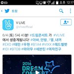 [EXO] 꿈콘 미리보기 <b>엑</b><b>쏘</b> 클라쓰ㅠ