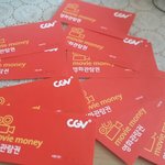 나 영화관람권 엄청많은데 영화추천좀 공짜영화개<b>이득</b>
