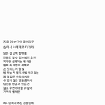 [EXO] <b>가사</b>유출된거보니깐 슴기획 소름인데?