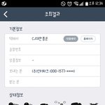 [방탄소년단] 이삐들은 보통 언제부터 <b>준비</b>에서 배송으로 넘어갔어?