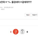 [EXO] <b>아오</b> ㅋㅋㅋㅋㅋㅋㅋㅋㅋ