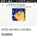 [방탄소년단] 품절됨