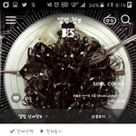 [드루와] 이거<b>표절</b>아니냐