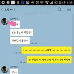 [댓글부탁해] <b>사진O</b>)우리오빠너무 착한듯