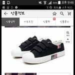 이거 어디서 파는지알려줄예뿌니