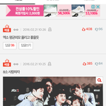 [EXO] 엑<b>셀들</b>아 궁금한 거 있음