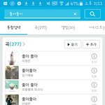 [EXO] 조아조아 리메이크버전있는거보면 애들도