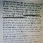 [레드벨벳] 마음 아프다..