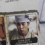 [시우민] 시우민 김선<b>달</b> 포스터?