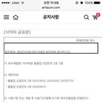 야 아리따움에서 <b>오일</b>틴트 회수한대