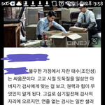 [EXO] ㅅㅂ사는지역 밝히는거 같아서 미안한데 우리지역에