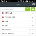 [방탄소년단] 혹시나 했는데 역시나