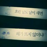 [댓글부탁해] 나 갑자기 <b>소름</b>돋아...