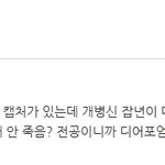 [댓글부탁해] 얘들아 나 <b>샤</b><b>월</b>인데 이런거 신고해도되?
