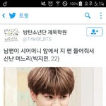 [방탄소년단] 애들 제목<b>학원</b>ㅋㅋㅋㅋㅋㅋ