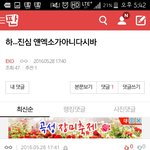 [EXO] ㅋㅋㅋㅋ콕1<b>성장</b>미축젘ㅋㅋ
