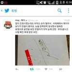 [EXO] 서1재페 가서 찬열이 본 사람 트윗