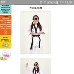 [댓글부탁해] 반티태권<b>도복</b> 어때??