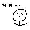 [댓글부탁해] 로드샵 아이라이너<b>펜슬</b> 추천해줘