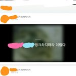나 저격당했어 도와주라...
