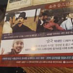 [시우민] 시우민)김선달 <b>초대형</b> 쇼케이스?