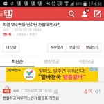 [EXO] 베댓 내리고 이거 추천 <b>박아</b>