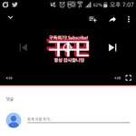 [댓글부탁해] ㅋㅋㅋㅋㅋㅋ아 <b>쿠쿠</b>크루ㅋㅋㄲ