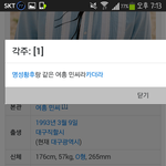 [방탄소년단] 민윤기 이거 어디서 나온거...?