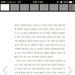 [세븐틴] 세븐틴 세븐틴에 <b>존</b>도 나와 ㅋㅋㅋㅋㅋㅋㅋㅋㅋㅋ