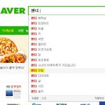 [모두드루와] 엑소 <b>찬열</b>이랑 레드벨벳 웬디 사귀냐?