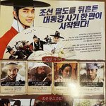 [시우민] 시우민 김선달 팜플렛 <b>전체샷</b>