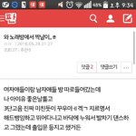 [댓글부탁해] 노래방 짝남 쓰닌데..ㅎ