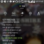 [방탄소년단] 아 정국아 우리한테 위로해주고싶은거였어 ..?