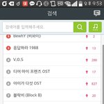 [방탄소년단] 정국아 ....너 파워<b>대단</b>해