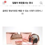 [댓글부탁해] 사진유)화장품 골라주라ㅜㅜ 