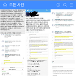 [댓글부탁해] 장현승갠팬들이고소한다고?ㅋㅋㅋ