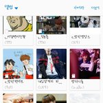 [방탄소년단] 아니 잠만