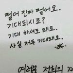 [방탄소년단] 근데 진짜 정국이