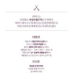 [19] 나 워마드 <b>가입</b>했는데