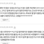 [세븐틴] 이거보면 개빡친다 다들들어와
